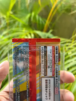 [SEALED] 2025 MCDONALD'S PIKACHU PROMO PACK POKEMON JAPANESE #020 M-P - Image 3