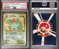 PSA 10 Ivysaur Southern Islands Promo Japanese Pokemon 1999 Mint Rare - Image 3
