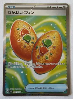 Buddy-Buddy Poffin [SR] 081/063 M1S Mega Symphonia MEGA Pokemon Japanese - Image 1