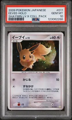 2009 POKEMON JPN SHAYMIN LV.X COLL PACK #011 EEVEE-HOLO PSA 10 - Image 1