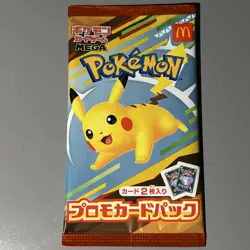 2025 McDonald's Pokemon Pikachu Booster Pack Sealed UK SELLER Japanese 020 ✅ - Image 1
