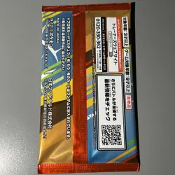 2025 McDonald's Pokemon Pikachu Booster Pack Sealed UK SELLER Japanese 020 ✅ - Image 2
