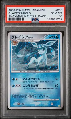 2009 POKEMON JPN SHAYMIN LV.X COLL PACK #005 GLACEON-HOLO PSA 10 - Image 1