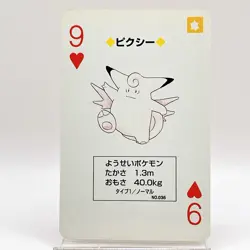 Clefable Pokemon Red Charizard Playing Cards 1996 Nintendo Japanese Japan Anime - Image 1