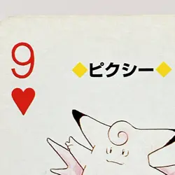 Clefable Pokemon Red Charizard Playing Cards 1996 Nintendo Japanese Japan Anime - Image 2