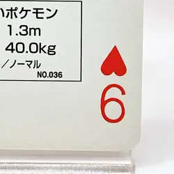 Clefable Pokemon Red Charizard Playing Cards 1996 Nintendo Japanese Japan Anime - Image 5