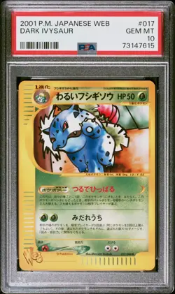 PSA 10 Dark Ivysaur Web Series Japanese Promo Pokemon 2001 Mint Rare - Image 1