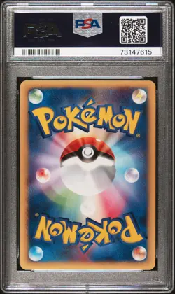 PSA 10 Dark Ivysaur Web Series Japanese Promo Pokemon 2001 Mint Rare - Image 2