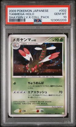 2009 POKEMON JPN SHAYMIN LV.X COLL PACK #002 YANMEGA-HOLO PSA 10 - Image 1