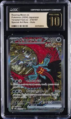 2024 POKEMON JAPANESE TERASTAL FEST EX ART RARE ROARING MOON EX CGC 10 PRISTINE - Image 1