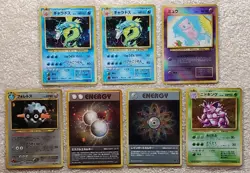 (93) Lot of 7 JAPANESE Mixed Set Holo Rare Pokemon Cards *NM* Gyarados Mew - Image 1