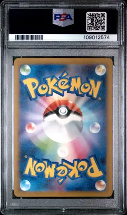 2023 POKEMON JAPANESE SV-P PROMO #098 DETECTIVE PIKACHU PSA 10 - Image 2