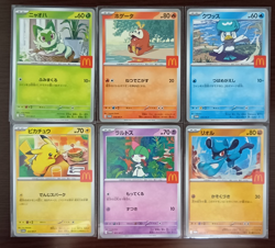 [NM] 2025 Pokemon McDonald's Promo Complete Set of 6. All NM - Image 1