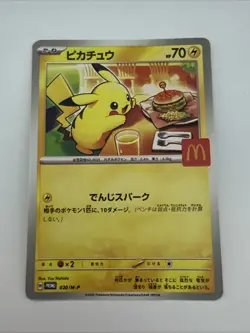 McDonald's Pikachu Promo 020/M-P 2025 Pokemon Japanese - US Seller! - Image 1