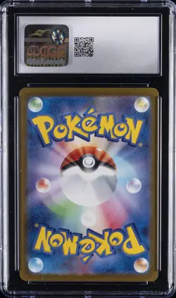 2024 POKEMON JPN #113/106 HYDREIGON EX CGC 10 GEM MINT - Image 2