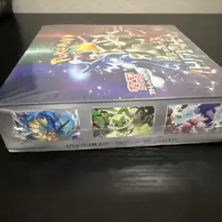 2 Japanese Pokemon TCG Scarlet & Violet Triplet Beat Booster Box-60 Total Packs - Image 3
