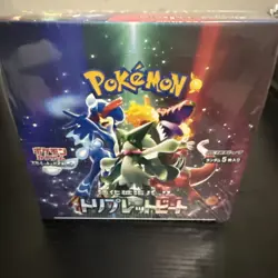 2 Japanese Pokemon TCG Scarlet & Violet Triplet Beat Booster Box-60 Total Packs - Image 5