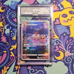 Kricketune #174 Pokemon 2022 Japanese SWSH VSTAR Universe Art Rare AGS 9 Mint - Image 1