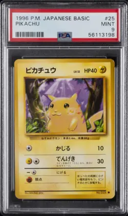 1996 POKEMON BASE SET JAPANESE #25 PIKACHU PSA 9 - Image 1