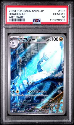 DRAGONAIR #182 PSA 10 • 2023 POKEMON JPN SV2A-POKEMON 151 ART RARE - Image 1