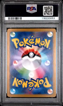 DRAGONAIR #182 PSA 10 • 2023 POKEMON JPN SV2A-POKEMON 151 ART RARE - Image 2