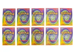 1999 Pokemon Topps TV Animation Series 1, 2 And 3 / LOT of 10 / Blue Logo - Image 2