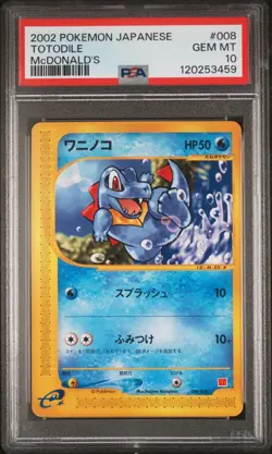 Pokemon Japanese Totodile 008/018 McDonald's Promo PSA 10 #2 - Image 1