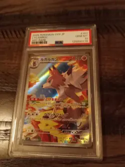PSA10 Lycanroc 107 Art Rare 2025 Pokemon Japanese Sv9-Battle Partners ルカルカン AR - Image 1