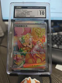 CGC 10 Gem Mint Bianca’s Devotion 097/071 2024 Pokemon Cyber Judge Special Art - Image 1