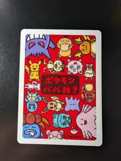 Pokemon - Babanuki Old Maid Pokemon Center - Top Player - Japanese - Pack Fresh - Image 2
