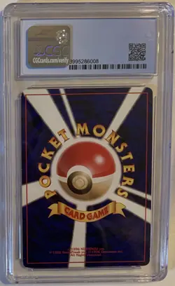 CGC 6.5 Japanese Lugia Game Boy Promo Holographic Pokemon Card - Image 3