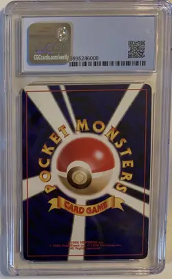 CGC 6.5 Japanese Lugia Game Boy Promo Holographic Pokemon Card - Image 4