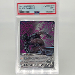 Marvel Card PSA 9 Black Panther MW03-016 UR Kayou Hero Battle [Rank A+] - Image 1