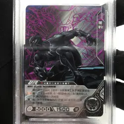 Marvel Card PSA 9 Black Panther MW03-016 UR Kayou Hero Battle [Rank A+] - Image 3