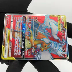 Pokemon Card Charizard Reshiram GX 096/095 SR sm10 japanese Karte [Mint] - Image 5