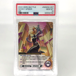 Marvel Card PSA 10 Gwen MW04-007 MR Kayou Hero Battle 2022 [10] - Image 1