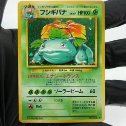 Pokemon Card Venusaur No.003 Base 1996 Holo japanese Karte [Exc.] - Image 2