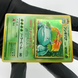 Pokemon Card Venusaur No.003 Base 1996 Holo japanese Karte [Exc.] - Image 5