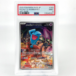 PSA 9 Pokemon Card Wobbuffet Team Rocket 103/098 AR SV10 Japanese Karte [9] - Image 1
