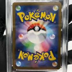 PSA 9 Pokemon Card Wobbuffet Team Rocket 103/098 AR SV10 Japanese Karte [9] - Image 3