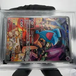 PSA 9 Pokemon Card Wobbuffet Team Rocket 103/098 AR SV10 Japanese Karte [9] - Image 5
