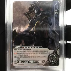Marvel Card PSA 10 Black Panther MW03-016 UR Kayou Hero Battle 2023 [10] - Image 3