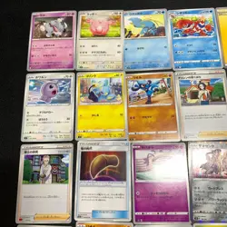 Buy 20+ = Free Shipping Pokemon Card Lot Of 30 Japanese Common Uncommon Rare - Image 2