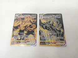 Single Strike Urshifu VMax TG29 & Rapid Strike Urshifu VMax TG30 Pokemon Cards - Image 1
