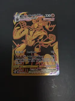 Single Strike Urshifu VMax TG29 & Rapid Strike Urshifu VMax TG30 Pokemon Cards - Image 2