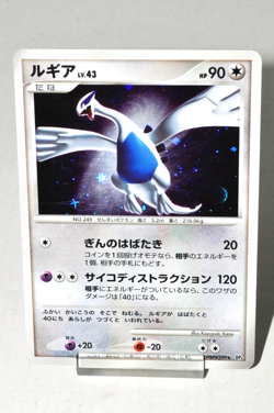 Pokemon card TCG Lugia DPBP#299 Holo Rare DP3 Shining Darkness 2007 Japanese MP - Image 1
