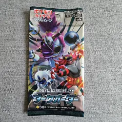 Japanese Dark Order SM8A Sealed Booster Pack Pokemon Cards Brand NEW Sun & Moon - Image 1