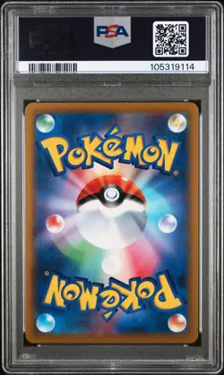 2021 POKEMON JPN SWORD & SHIELD VMAX CLIMAX #187 FULL ART/CHARIZARD PSA 10 - Image 2