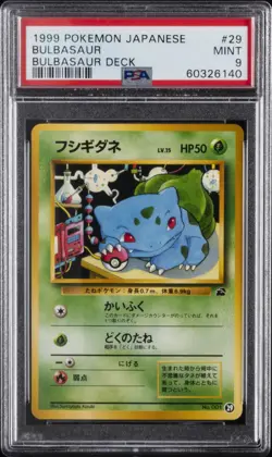 1999 POKEMON JPN BULBASAUR DECK #29 BULBASAUR PSA 9 - Image 1