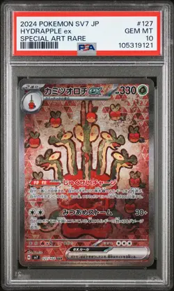 2024 POKEMON JPN SV7-STELLAR MIRACLE SPECIAL ART RARE #127 HYDRAPPLE EX PSA 10 - Image 1